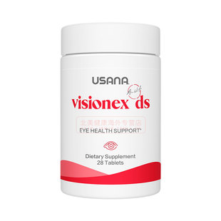 美国官网正品优莎娜USANA视力 叶黄素玉米黄素越橘提取物视力宝DS