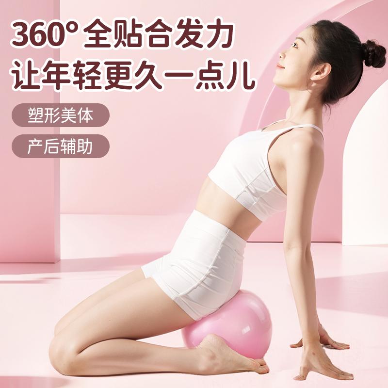 瑜伽球小球普拉提成人训练盆底肌健身核心瑜伽产后辅助运动健身球