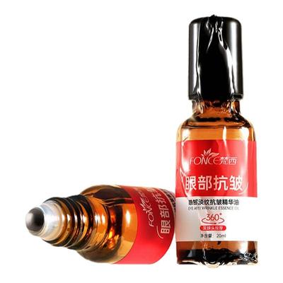 热卖TOP【梵西眼精华油】