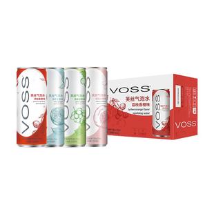 voss芙丝气泡水0糖0卡白桃葡萄荔枝果味气泡水饮料330ml*12罐包邮
