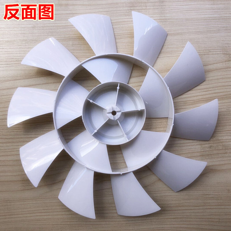 适用巴慕达果岭风diy14寸风扇叶片落地扇风扇10 5双层静音扇叶
