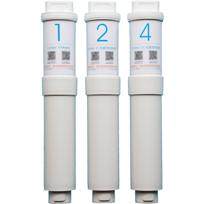 适用于小米净水器滤芯套装1号PP棉24号活性炭3号RO膜适用云米DIY