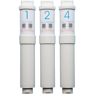 适用于小米净水器滤芯套装1号PP棉24号活性炭3号RO膜适用云米DIY