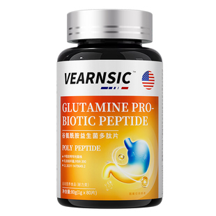 胃痛胃胀胃寒养胃修复胃粘膜益生菌调理肠胃贴虚弱腹胀打嗳气的药