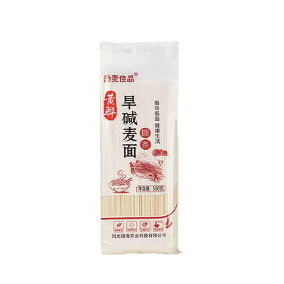 黄骅旱碱麦挂面零添加盐团购实惠