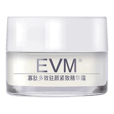 EVM寡肽小银罐面霜紧致抗皱霜