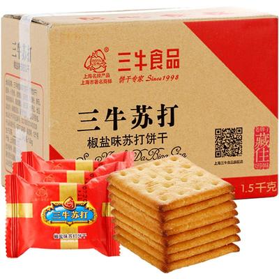 三牛椒盐味红苏打饼干10斤