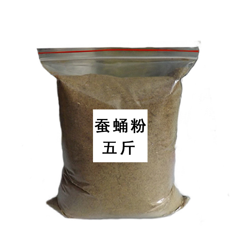 南极虾粉鸡肝粉蚕蛹粉垂钓鱼饵