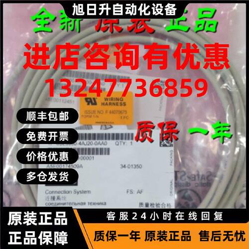 议价6SL3060-4AA50-0AA0/OAAO S120连接电缆IP20 5米6SL30604AA50