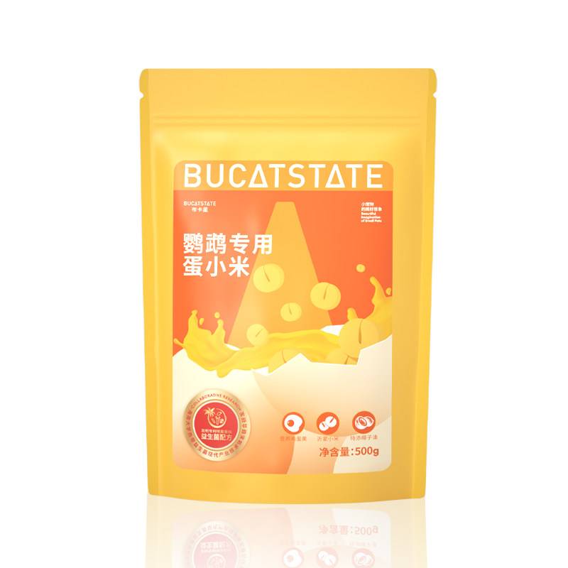 布卡星鹦鹉粮食蛋小米
