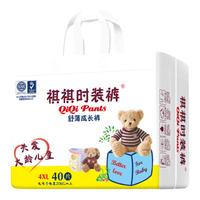 夜用拉拉褲4XL超大尿不濕