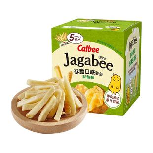 Calbee/卡乐B经典薯条淡盐原味聚会膨化小吃内含联名贴纸