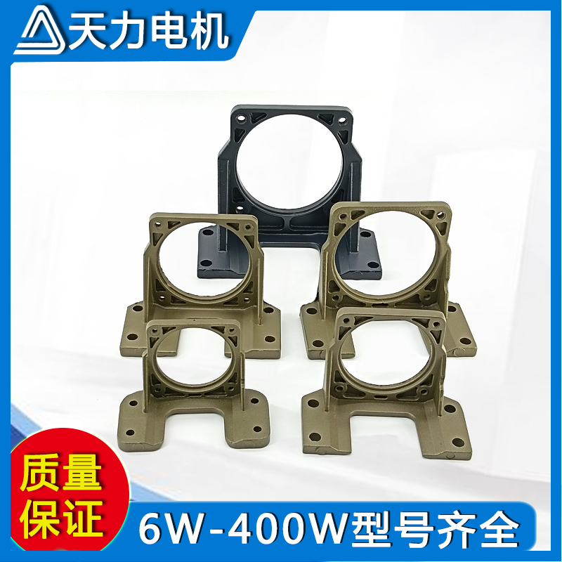 电机支架座加厚铝合金固定小型齿轮箱变速箱底减速调速马达通用