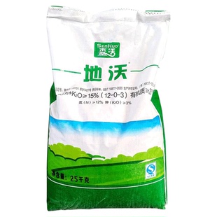 森活地沃肥苗木花卉草坪球场专用氮磷钾复合肥有机复混肥料速效肥