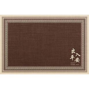 出入平安地垫入户门垫硅藻泥吸水防滑耐脏家用进门口脚垫地毯定制