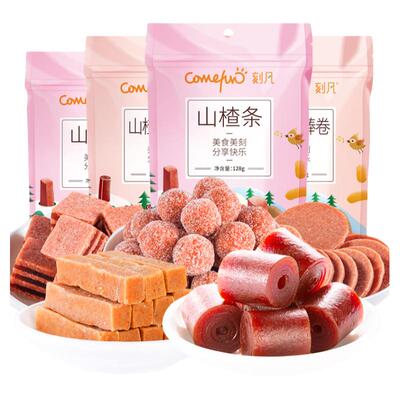 刻凡山楂条袋装山楂片卷蜜饯零食