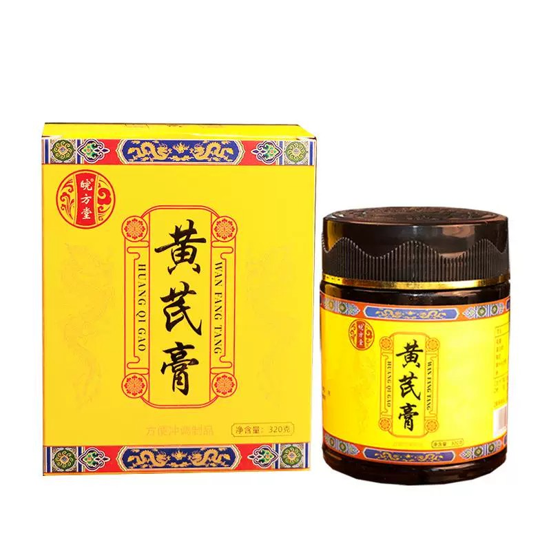 黄芪党参正品非西洋参玉灵膏四物汤四君子汤养生黄芪男女泡水喝