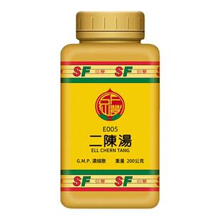 台湾原装仙丰二陈汤燥湿化痰理气和中汉方湿痰咳嗽恶心呕吐中成药