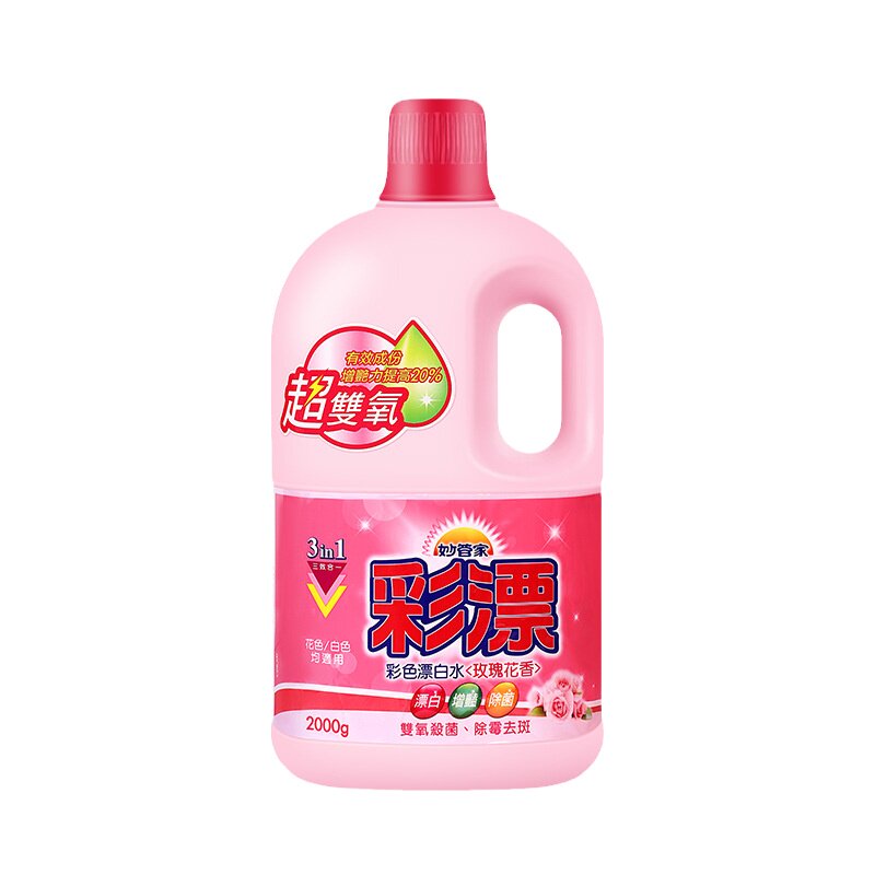妙管家彩漂液剂彩色衣物通用去污