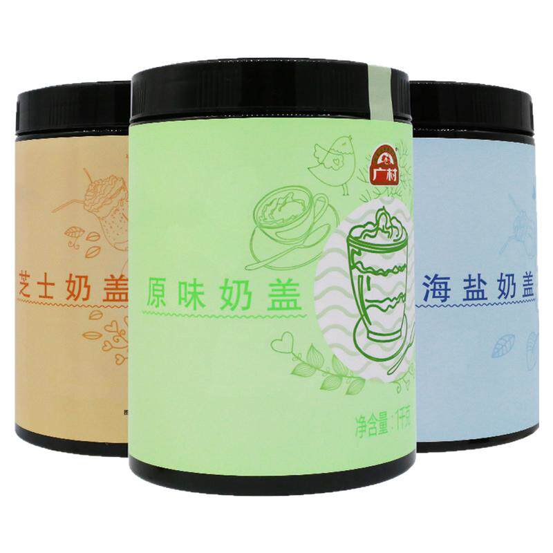 广村奶盖粉1kg芝士海盐原味