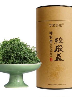万圣金康神农架绞股蓝茶嫩芽龙须
