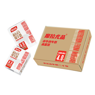 摩拉尤品水牛纯牛奶200ml*2盒儿童学生营养早餐广西奶高钙乳业