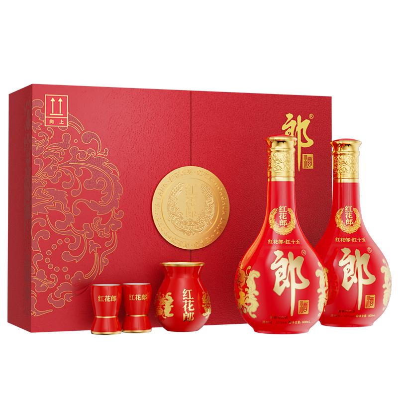 【官方正品】郎酒 红花郎红15礼盒 53度 酱香型白酒 500mL*2瓶