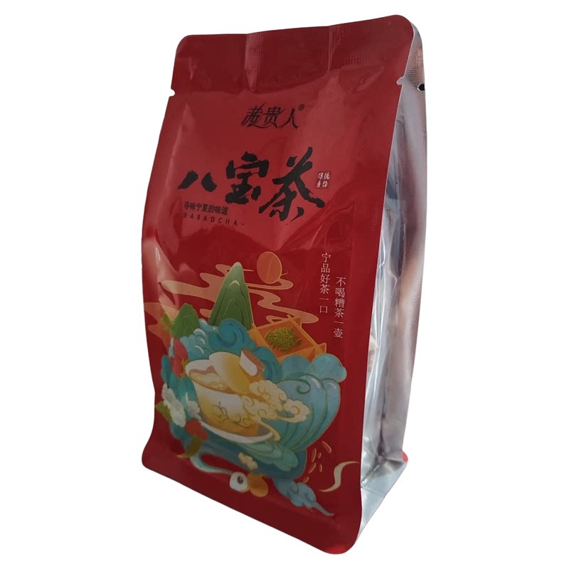 八宝茶宁夏特产银川正宗盖碗茶