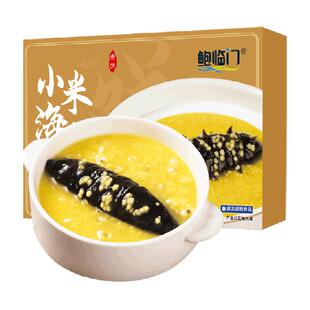鲍临门小米海参粥加热即食250g*6正宗佛跳墙金汤速食海鲜代餐礼盒