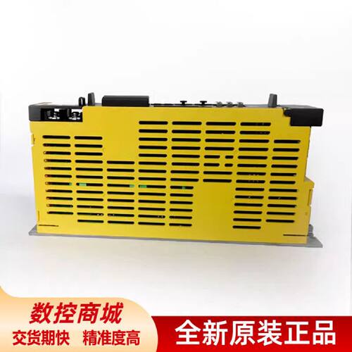 议价A06B-6290-H122 全新正品发那科FANUC数控机床驱动器 伺服控