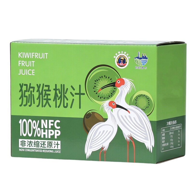 NFC/HPP鲜榨100%有机猕猴桃汁