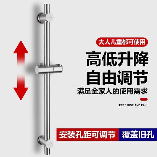不锈钢升降杆免打孔花淋雨套装浴室支架淋浴神器洒洒配件花固定