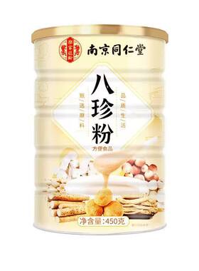 南京同仁堂八珍粉正品祛湿健脾胃铁棍山药猴头菇早餐养胃代餐粉
