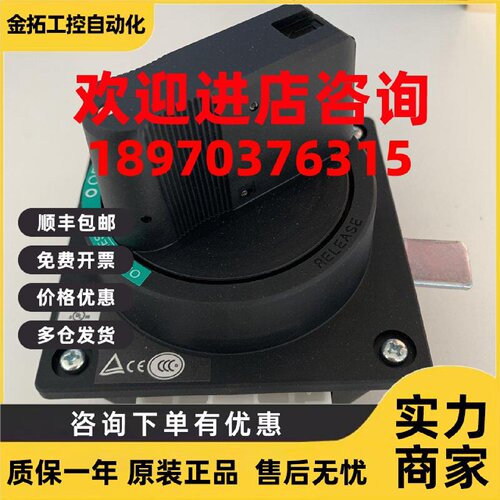 议价全新原装fuji富士塑壳断路器操作手柄BW9N0CA(详情请咨询）