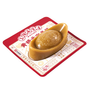 三阳南货店黄精元宝年糕上海特产甜糯糕点金砖年货寿礼喜礼新年