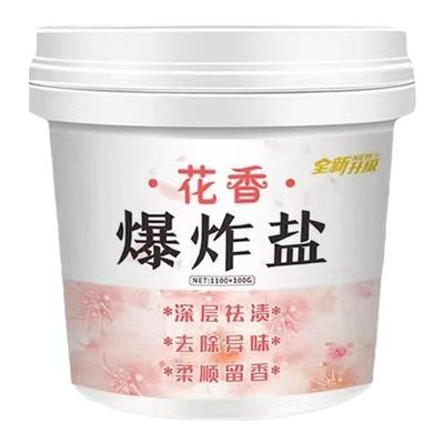 彩色白色衣物去黄增白漂白剂神器