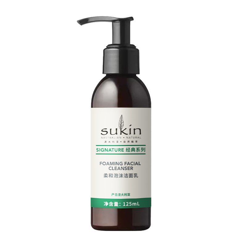 SUKIN【推荐买2件】Sukin泡沫洁面乳125mL控油保湿深层清洁不紧绷