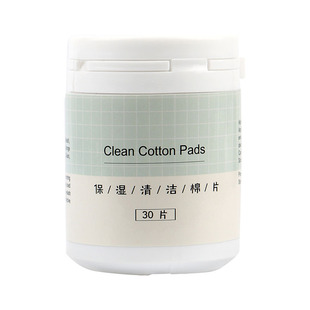 嫁接睫毛胶水保湿清洁棉片卸妆清洁眼部清洗卸妆工具温和无刺激