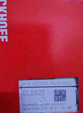 议价倍福BECKHOFF EL2522全新原装现货，EtherC