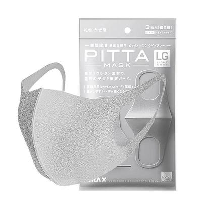 日本pitta浅灰色口罩3枚明星同款