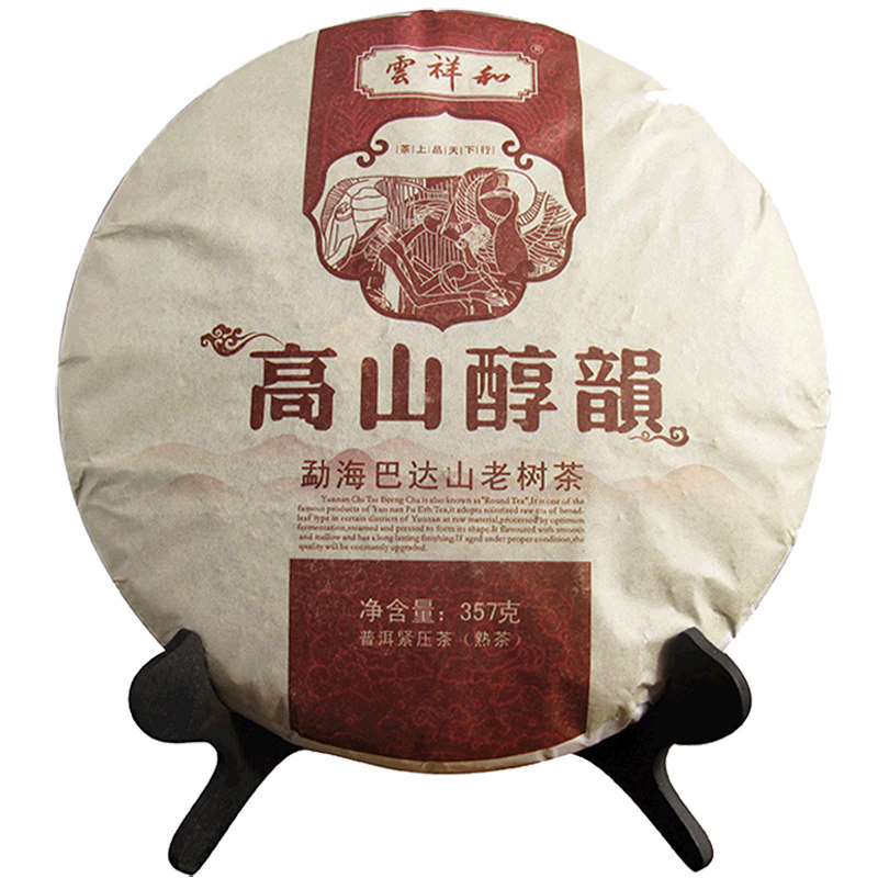 云祥和 高山醇韵 云南勐海巴达山普洱茶熟茶七子饼357g正宗普尔茶