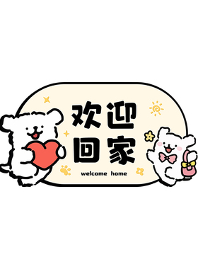 趣味卡通相框客厅茶几摆画