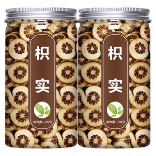 枳实中药材正品旗舰店野生新鲜炒积实白术汤泡茶枳壳的功效与作用