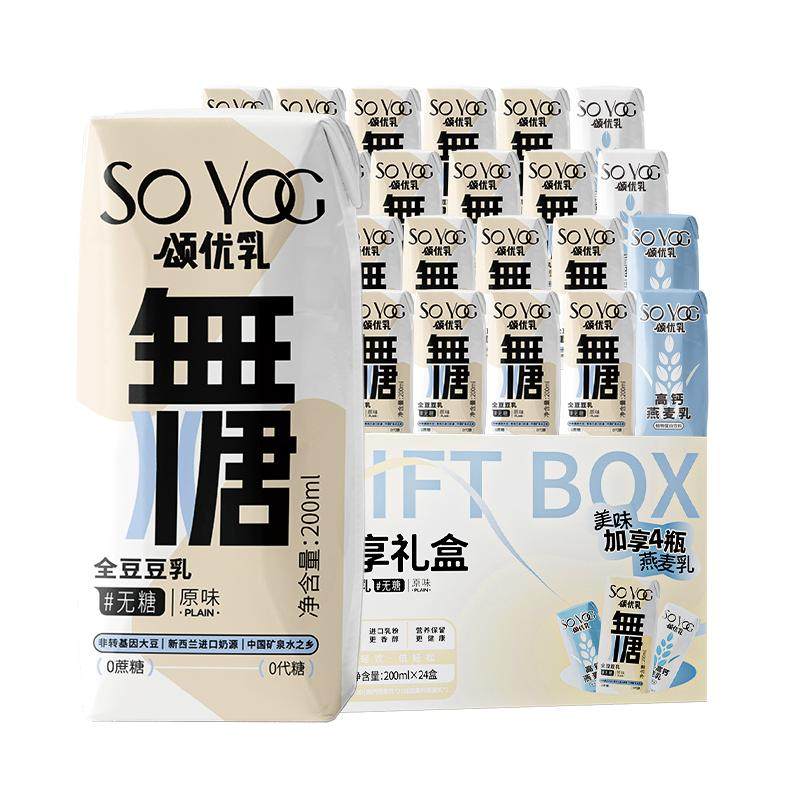 颂优乳 无0糖豆乳植物蛋白饮料0蔗糖0代糖0乳糖整箱营养早餐饮品
