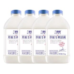 兰格格草原专利活菌酸奶1kg内蒙特产低温做干噎发酵瓶装冷藏浓稠