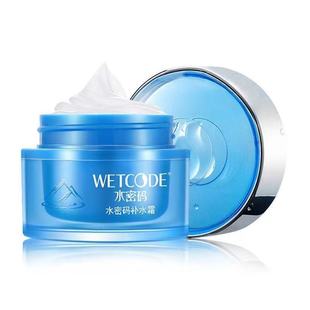 水密码补水霜50g 清爽嫩白补水锁水滋润精华面霜丹姿正品专柜同款