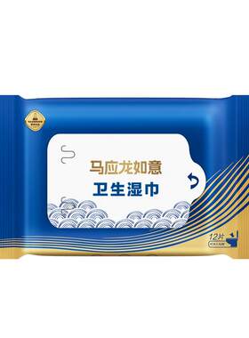 马应龙小蓝湿厕纸男女可用