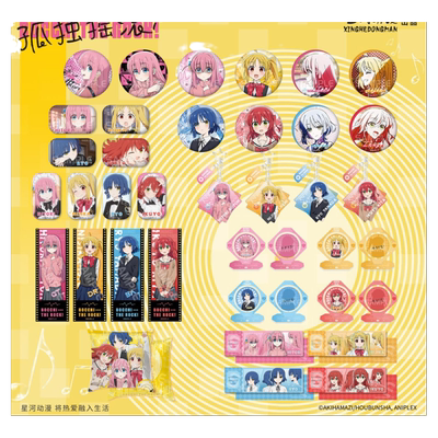 星河动漫孤独摇滚后藤独