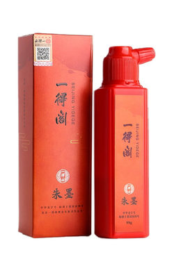 一得阁朱墨画福正品朱砂墨汁墨液