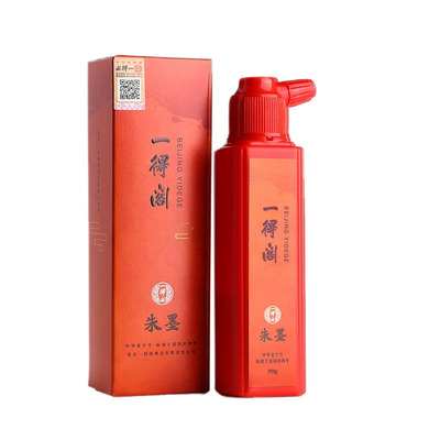 一得阁朱墨画福正品朱砂墨汁墨液